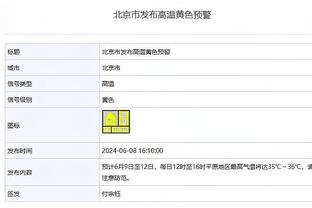 188体育官方网站入口截图0